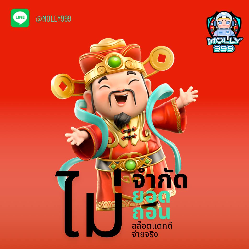 SLOT77 รองรับทุกธนาคารเเละทรูวอเลท