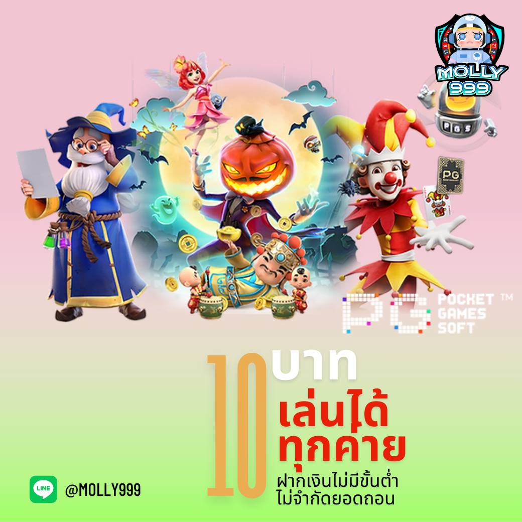 SLOT77 เว็บใหม่ มาเเรง ฝาก-ถอน ไม่มีขั้นต่ำ