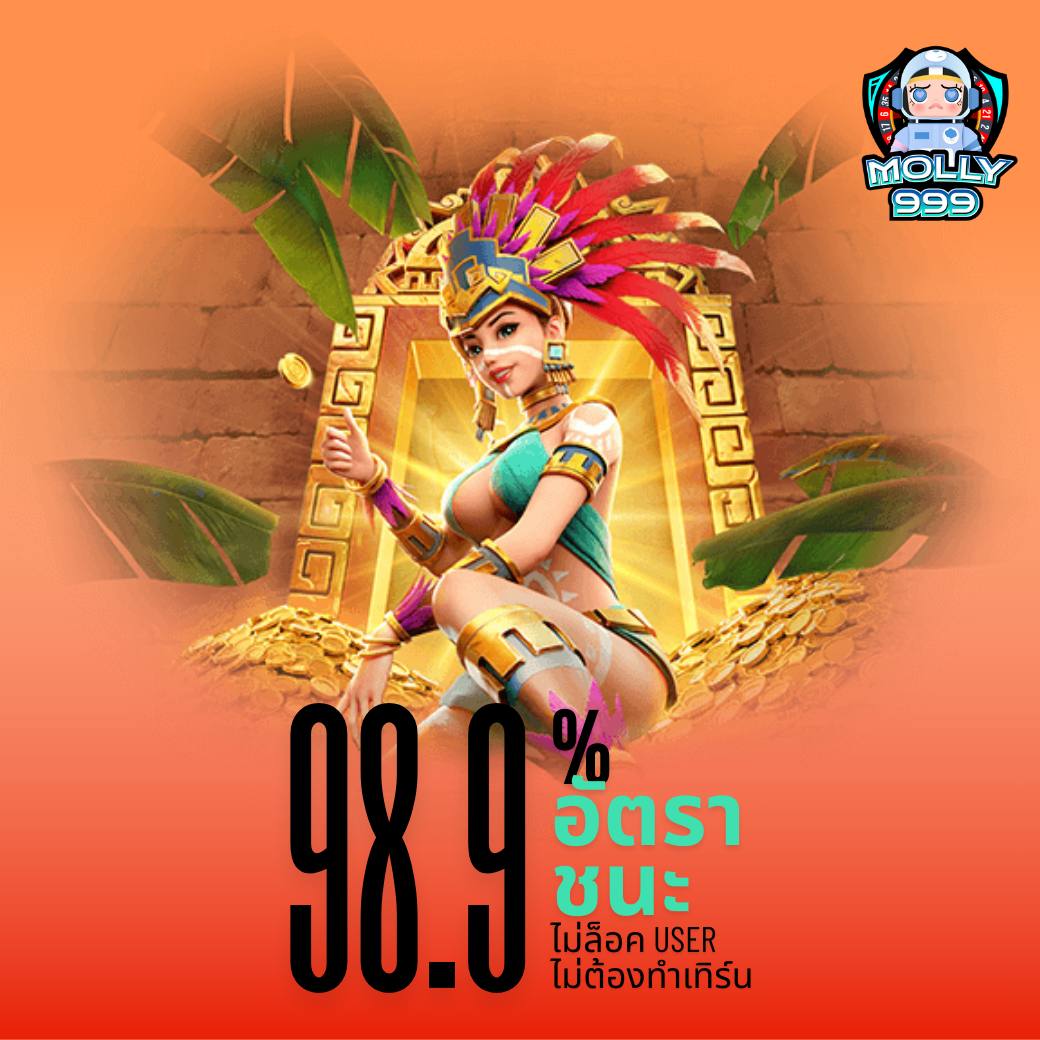SLOT77 โปรโมชั่น มาเเรง โปรเด็ด ถอนหนัก