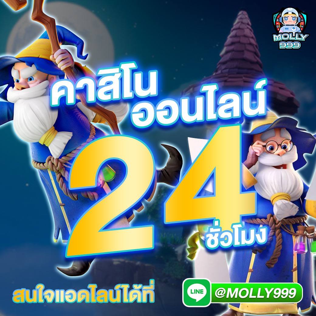 SLOT77 ยิ่งเล่นมาก ยิ่งได้มาก รองรับทุกธนาคาร